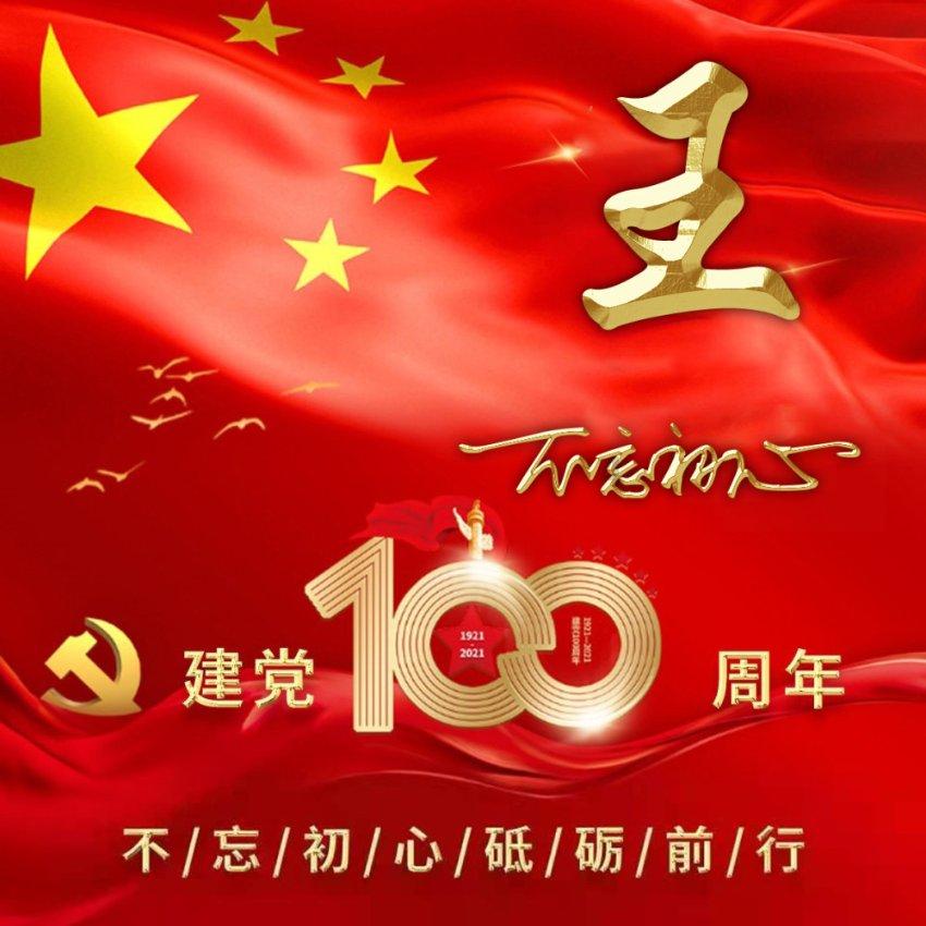 悟空降妖
