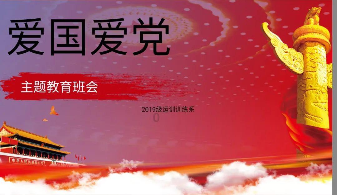 逃离危险禁地