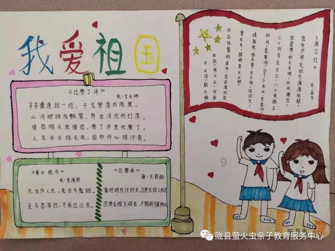 “娉”字的读音、笔顺、释义，以及组词、造句的技巧游戏画面